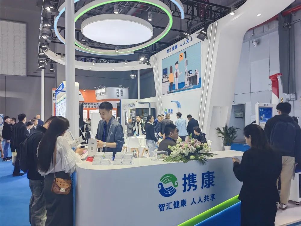 上海CMEF展會(huì)直擊 上海CMEF展會(huì)直擊