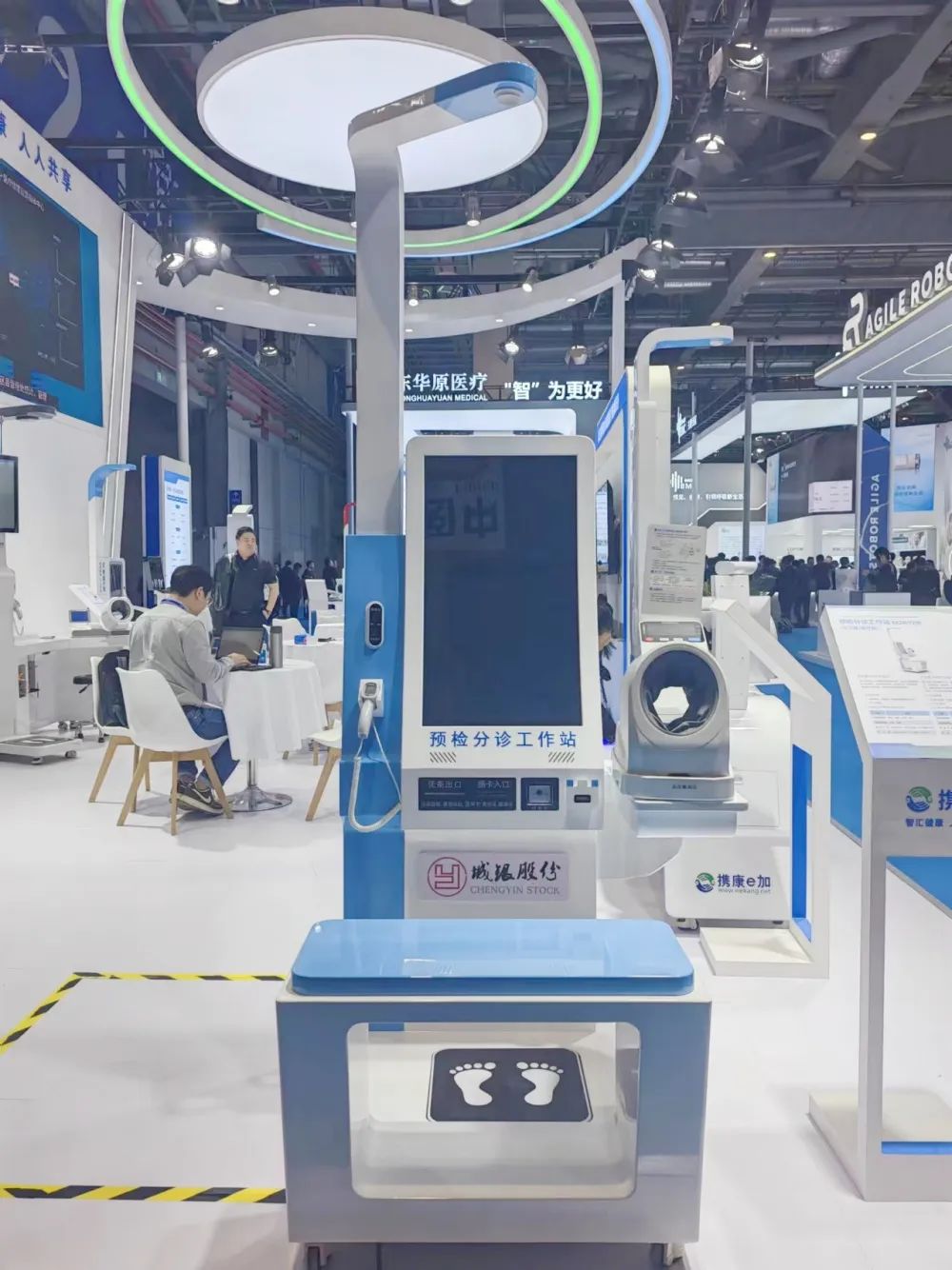 上海CMEF展會(huì)直擊 上海CMEF展會(huì)直擊