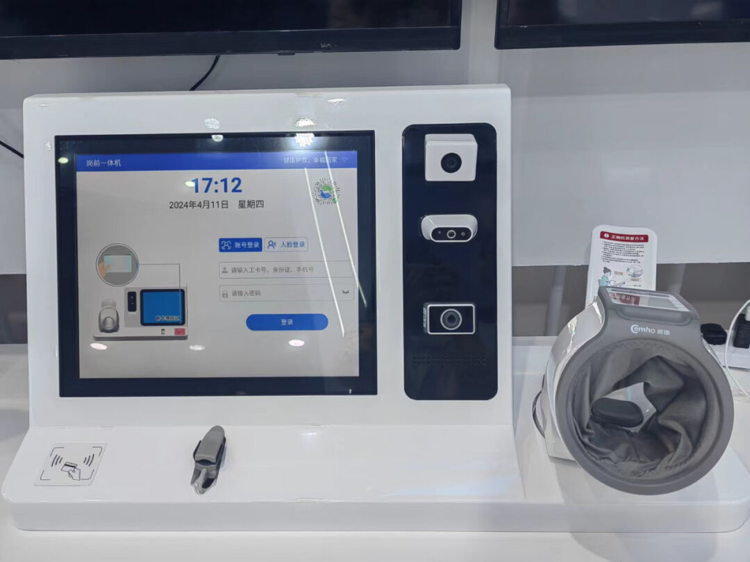 上海CMEF展會(huì)直擊 上海CMEF展會(huì)直擊