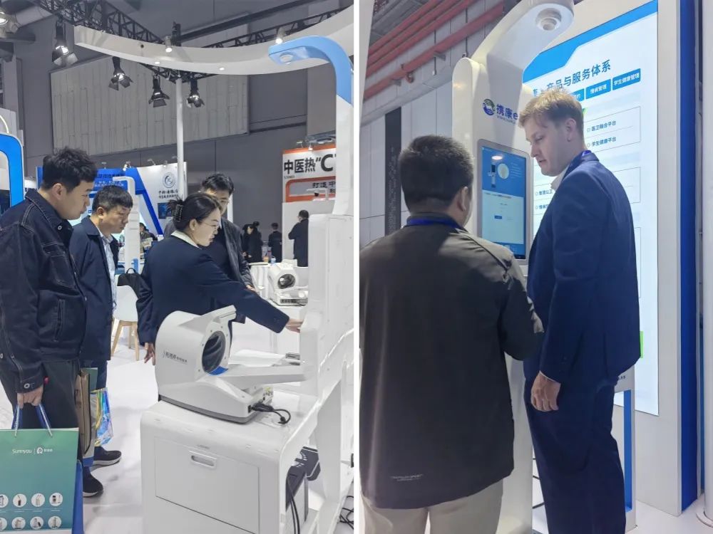 上海CMEF展會(huì)直擊 上海CMEF展會(huì)直擊