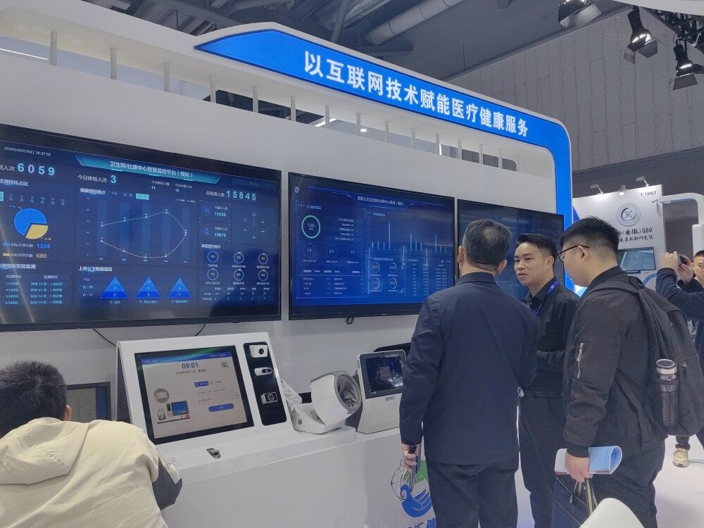 上海CMEF展會(huì)直擊 上海CMEF展會(huì)直擊