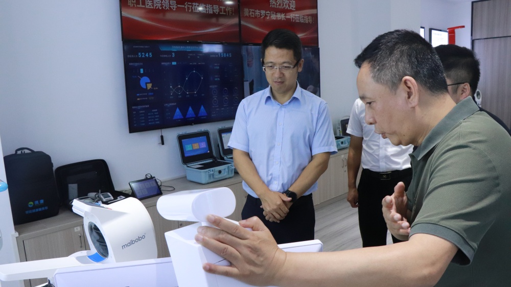 湖北省黃石市副秘書長羅寧一行蒞臨攜康參觀考察   