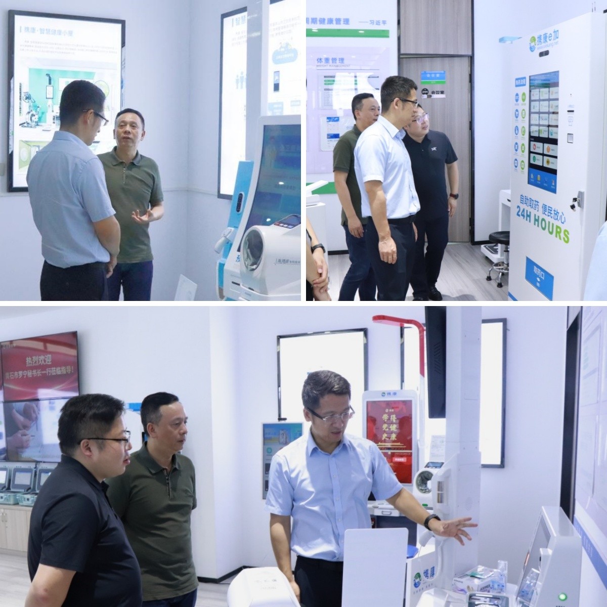 1720592502920159.jpg 2.jpg