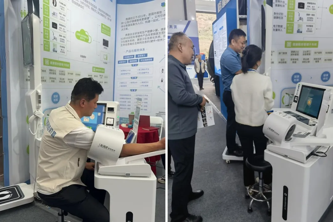 健康驛站體檢一體機(jī)多少錢？有什么功能？