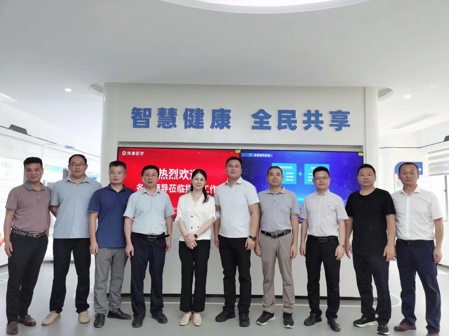 湖北省黃石市衛(wèi)健委、陽新縣衛(wèi)健局領(lǐng)導(dǎo)視察攜康