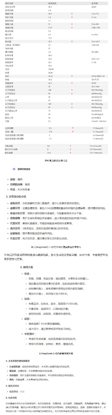 1740994143797967.jpg 111.jpg